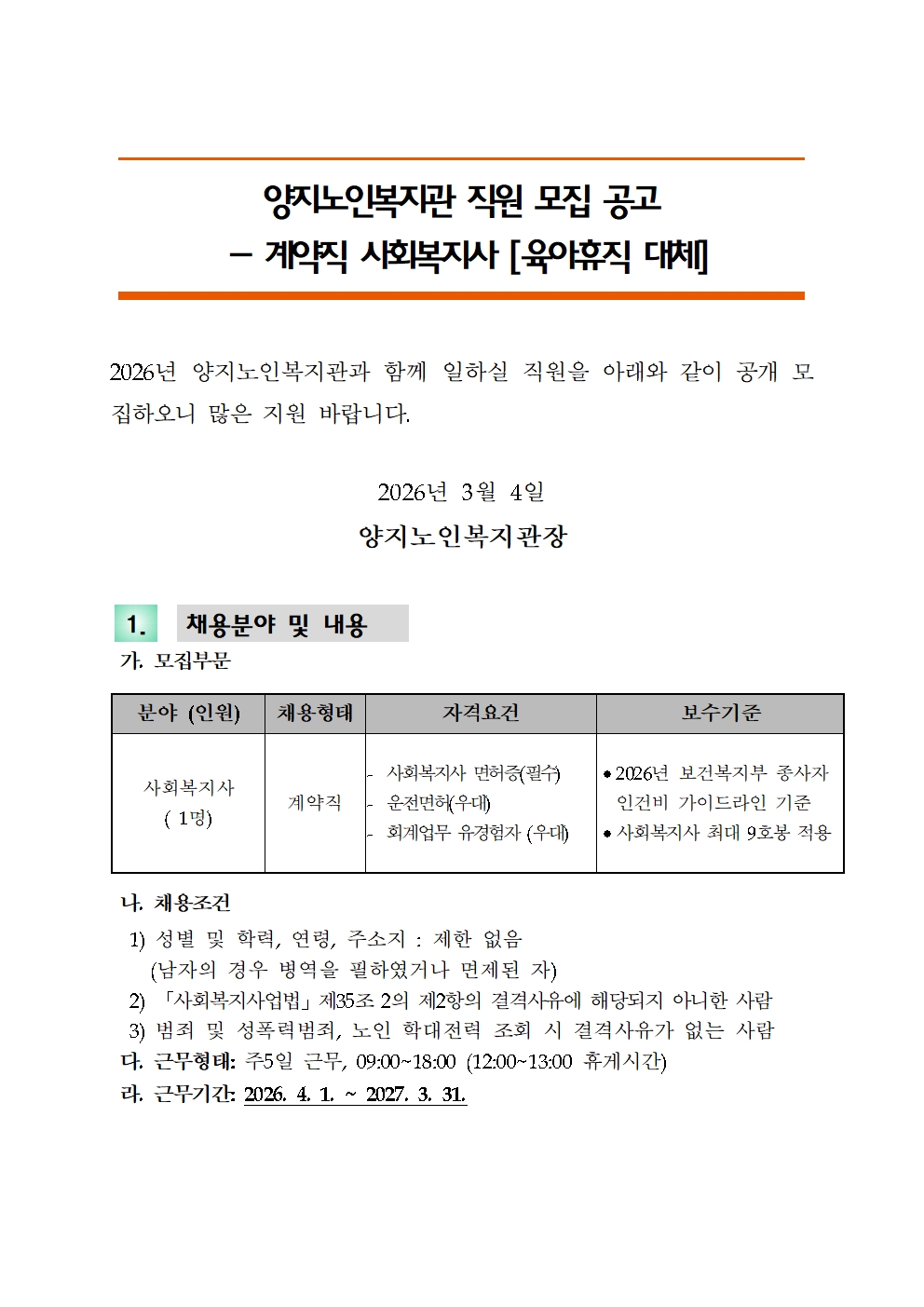 a88bfbe53c63cb5e9bf0334860e9a499_1772607980_0744.jpg a88bfbe53c63cb5e9bf0334860e9a499_1772607980_0744.jpg