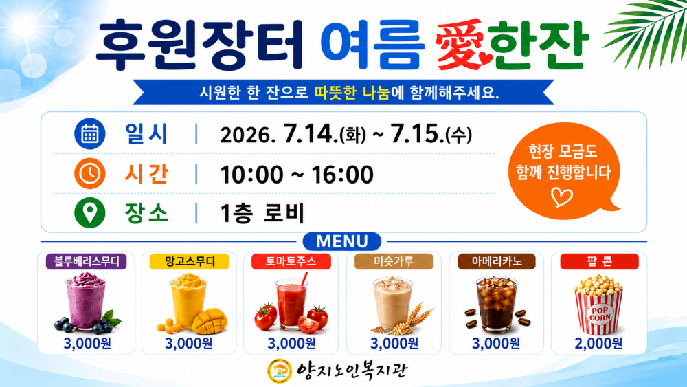 5405beb2dd63e0fbe262213a6159378c_1783494221_8549.png