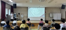 [건강] 퇴행성 관절염 예방교육게시글의 첨부 이미지