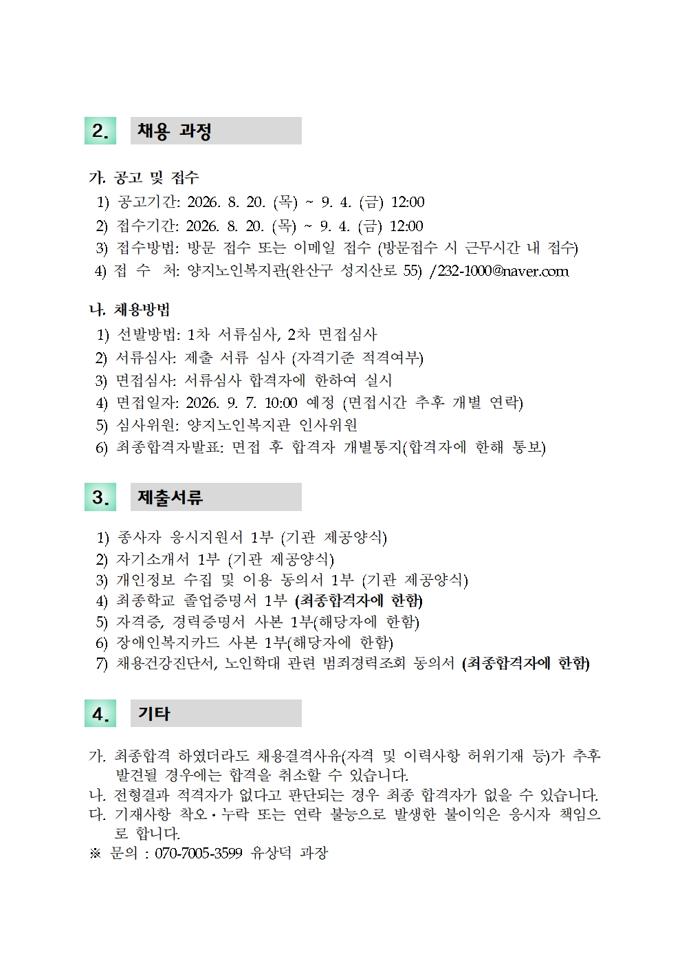 5594a245fe3b86c5f40b26d3d067d64f_1787215300_682.jpg 5594a245fe3b86c5f40b26d3d067d64f_1787215300_682.jpg