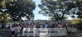 전주권역 선배시민대회 가두행진 및…게시글의 첨부 이미지
