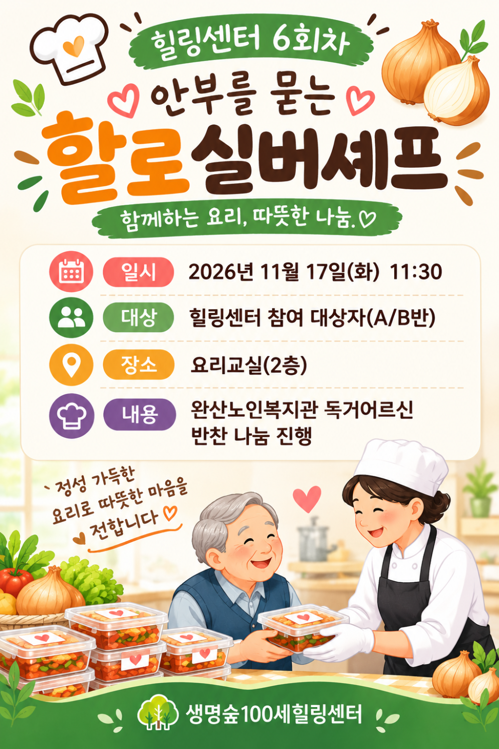ccd9b0bae1b843198fffe499e66b5750_1791350605_6208.png