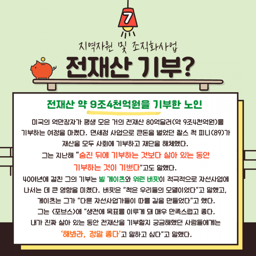 62a7030d51b096d65d2c23ce7afbbc42_1611814727_7507.png