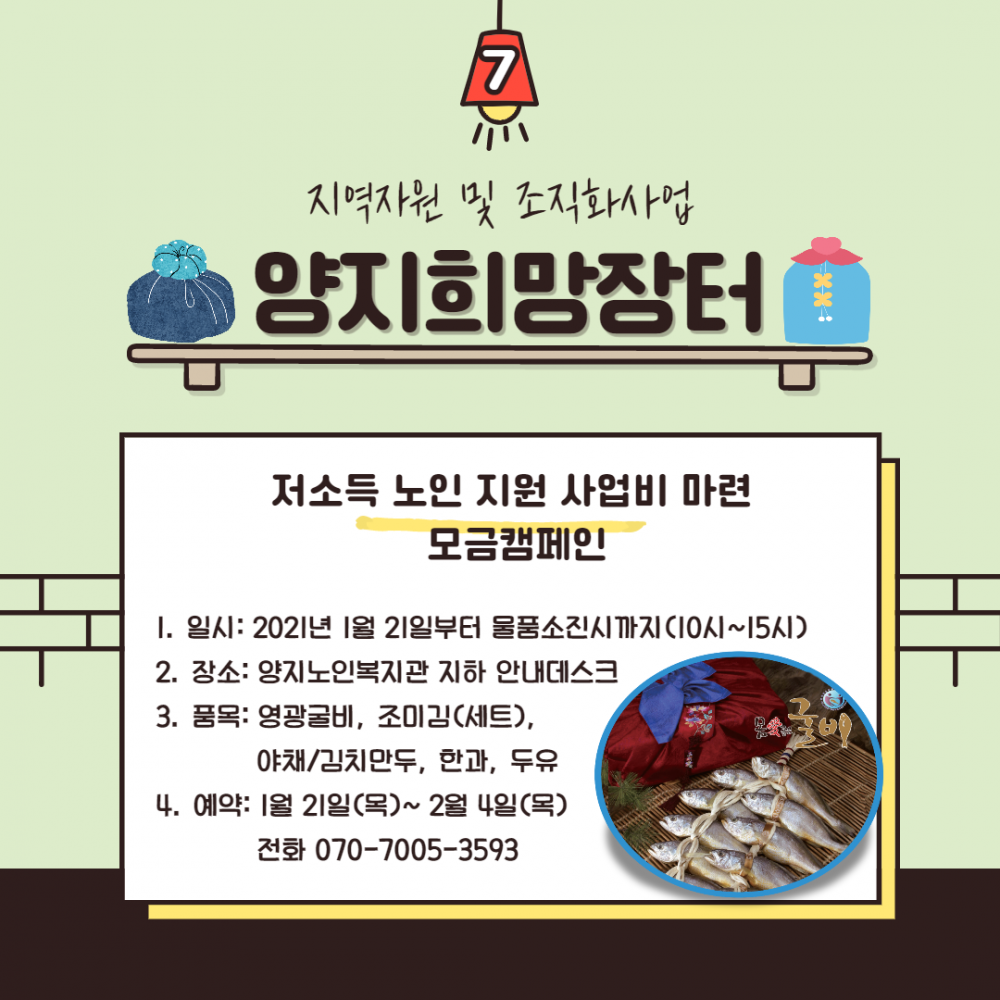 62a7030d51b096d65d2c23ce7afbbc42_1611814727_9452.png