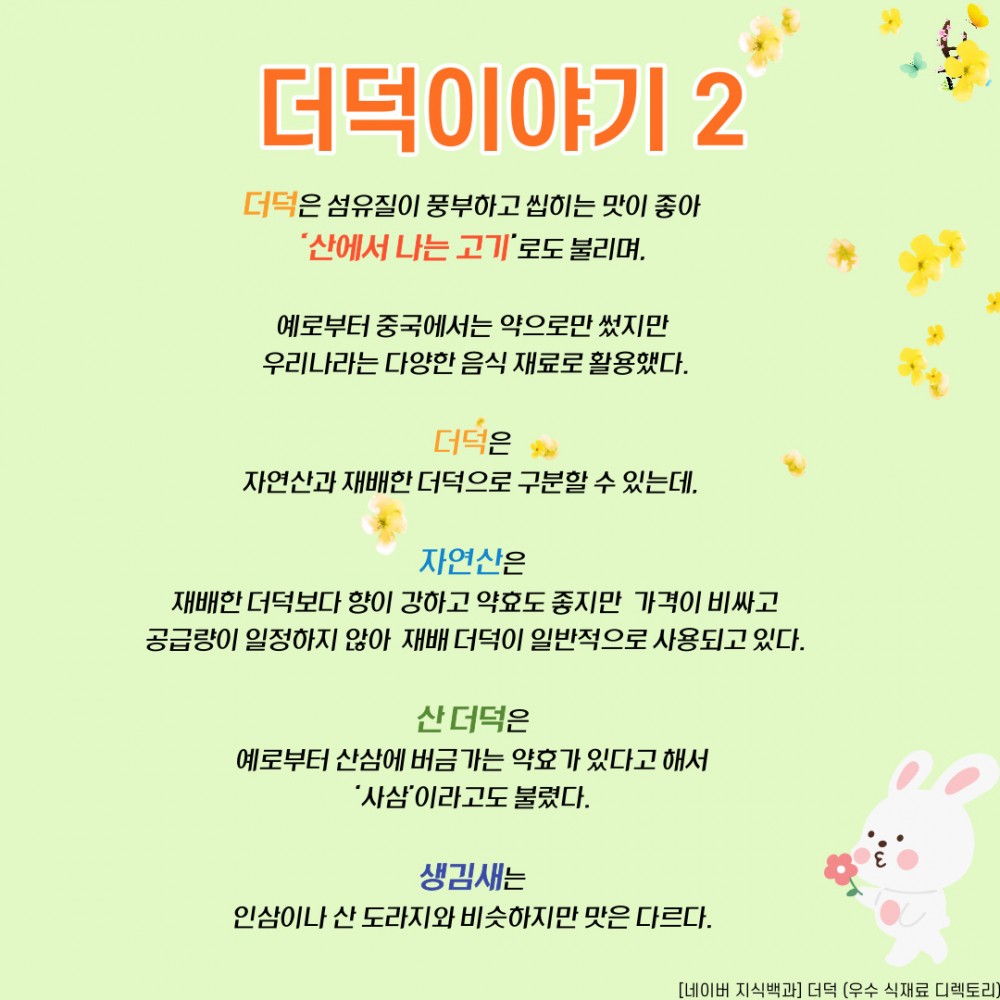 ed2c96eee29b7cbc72246ef474059e84_1615453267_6837.jpg