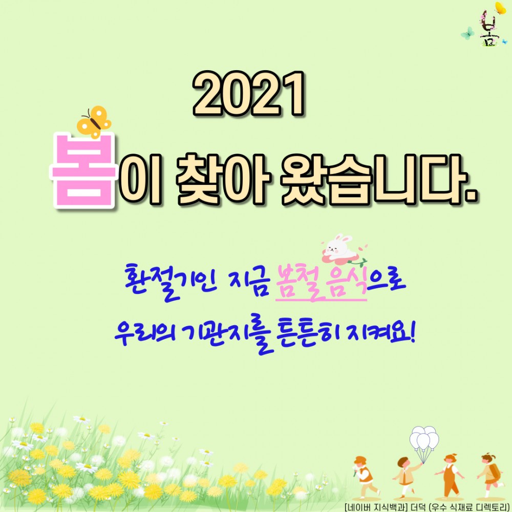 ed2c96eee29b7cbc72246ef474059e84_1615453388_4292.jpg