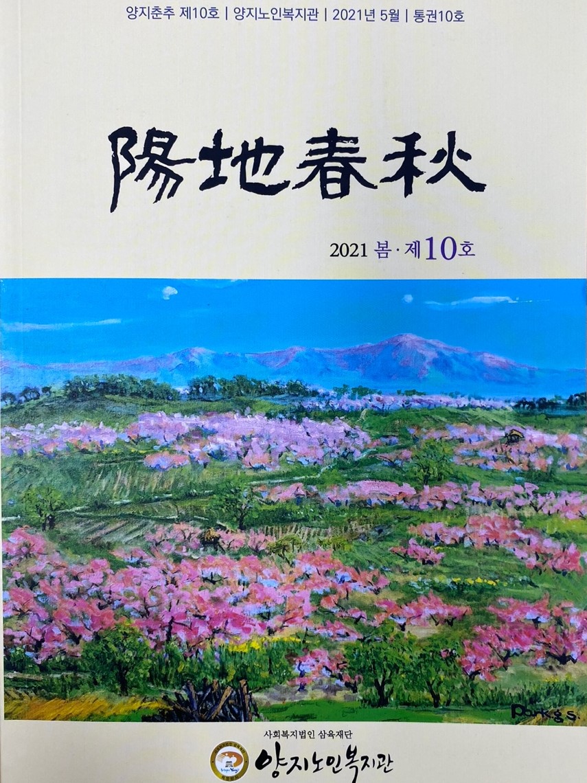 abdee229f151ae3989429a0e92d4436b_1619422399_9468.jpg